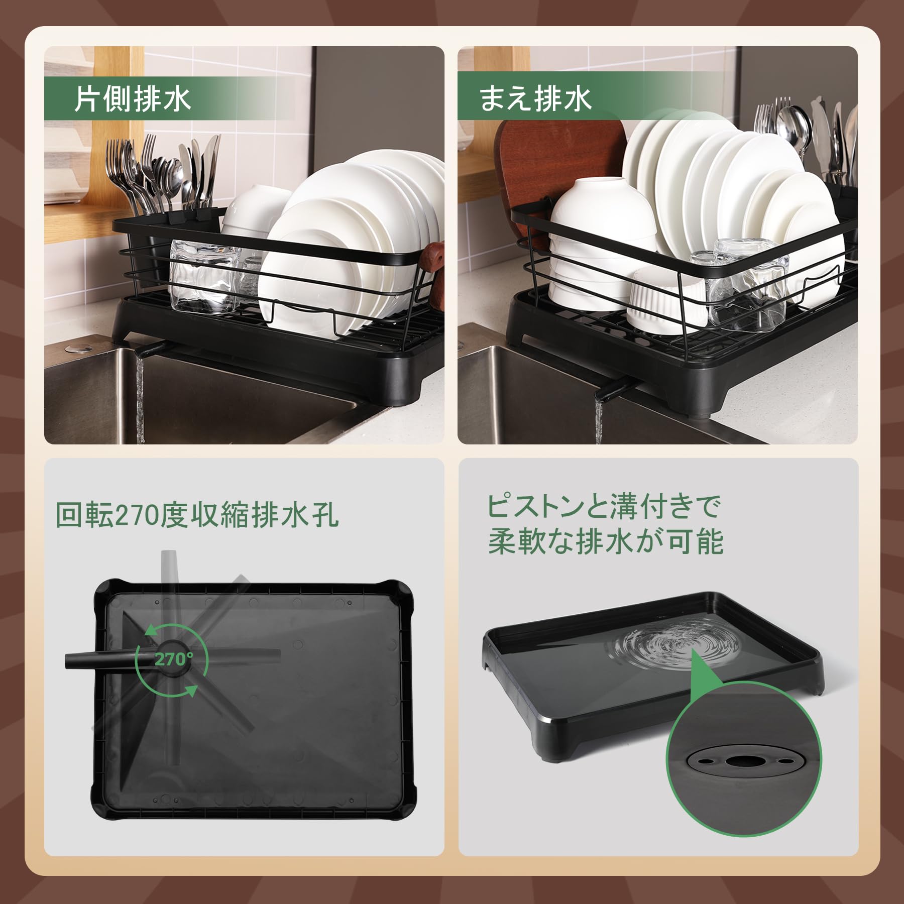 シンク上　収縮　水切りラック　DX シンク上収縮水切りラックDX